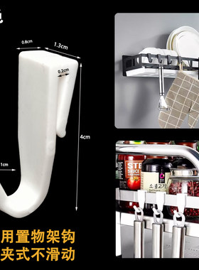 橱柜304不锈钢调味品微波炉挂架