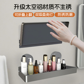 双吸盘可折叠架免打孔浴室置物架洗手台化妆品收纳架太空铝不生锈