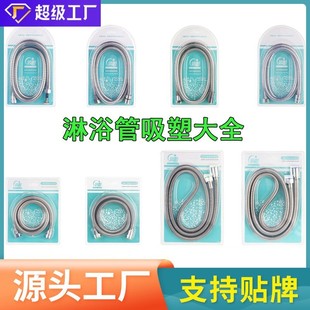 1.5 2米花洒淋浴水管加长淋雨喷头莲蓬头浴室热水器不锈钢管吸塑