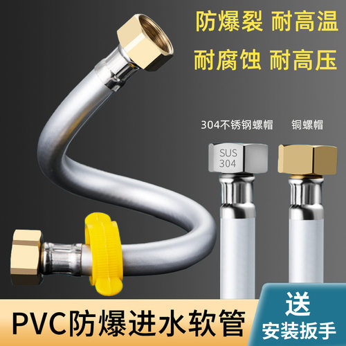 304不锈钢双头4分软管钢丝编织管热水器马桶进水高压管卫浴配件