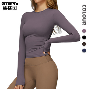 Women's Yoga & Workout Top 女士瑜伽服健身上衣训练运动紧身衣