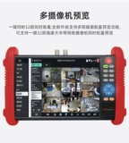 Тестер мониторинга инженерной сети Hikvision Test DS-1T02 MDH003/ACTS/TDR