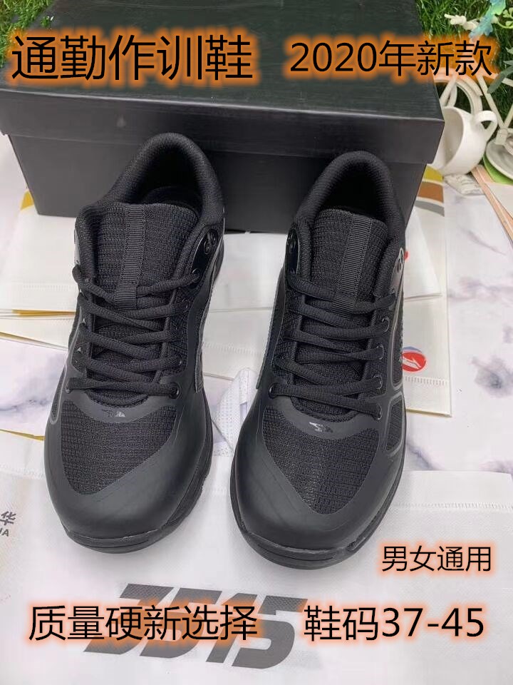 特种兵夏天低帮战术靴黑色执勤透气作训鞋特勤鞋网眼训练鞋保安鞋