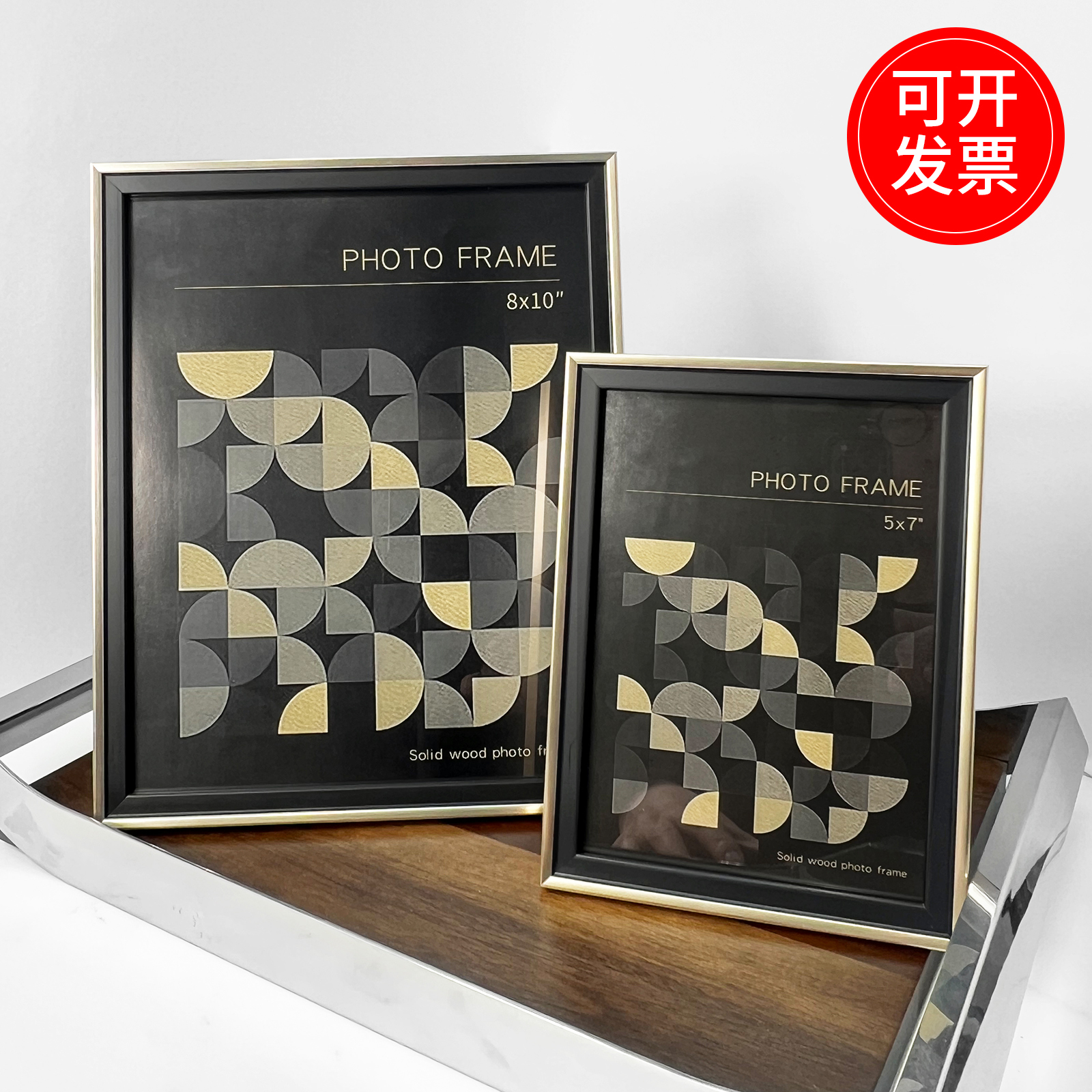 相框摆台cleoframe实木摆件