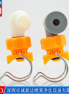 卡管不锈钢脱硫喷头喷嘴降温除尘雾化夹扣塑料灰色涡流酸塔喷淋头