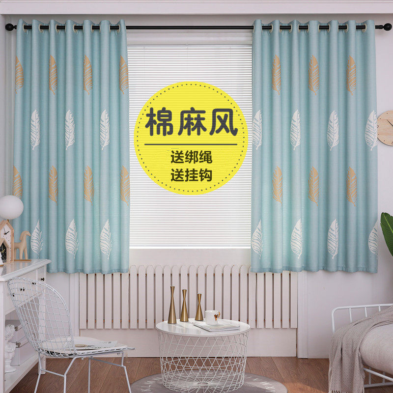 亚麻飘窗成品窗帘客厅简约现代窗帘卧室遮光短帘阳台特价清仓半帘