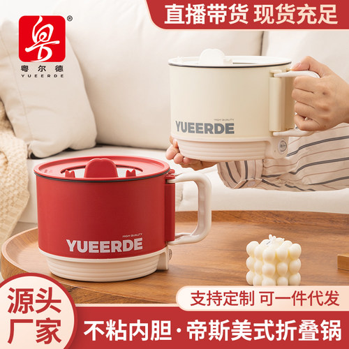 【榜单第一】折叠电锅不沾易清洗