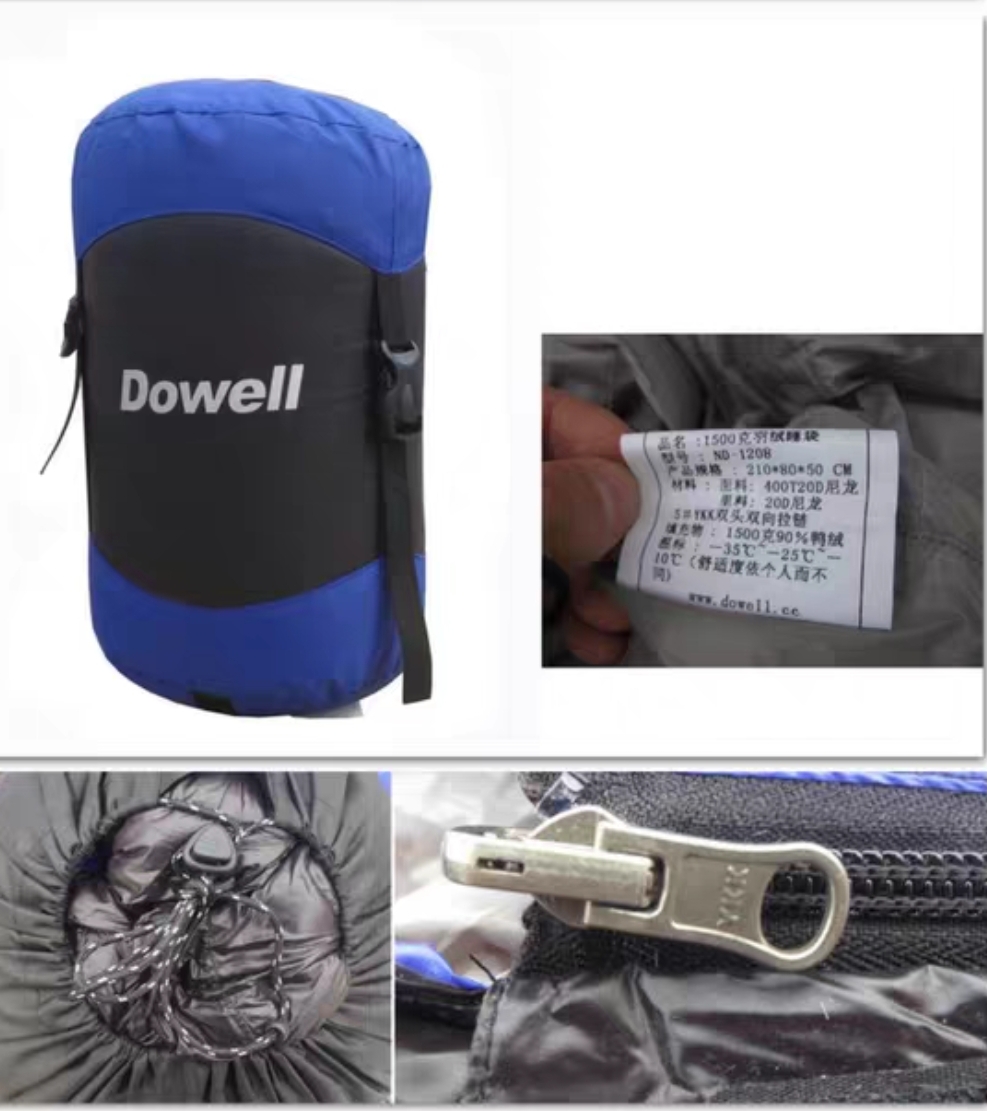 多为dowell 户外露营睡袋羽绒睡袋 睡袋压缩袋收纳包储存收紧袋
