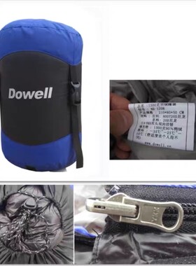多为dowell 户外露营睡袋羽绒睡袋 睡袋压缩袋收纳包储存收紧袋