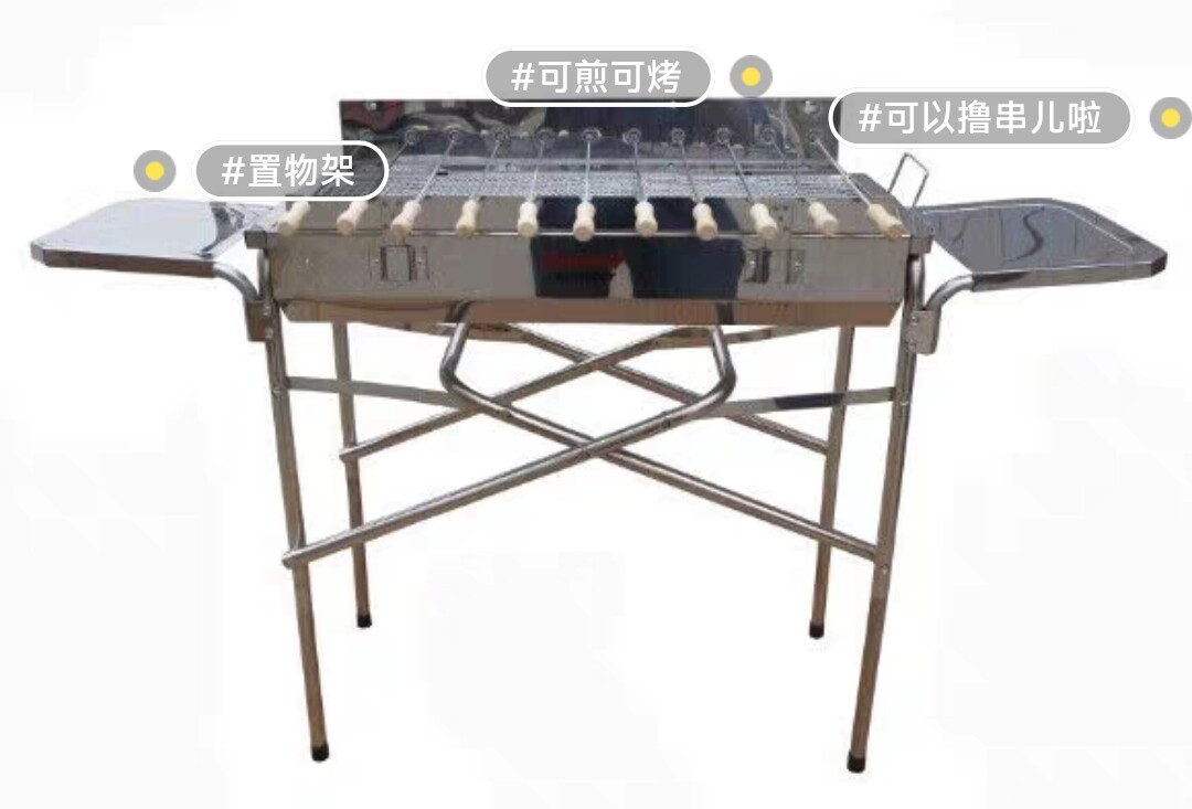 多为不锈钢便携式带台板露营户外烧烤炉家庭聚会庭院烧烤架烤肉炉