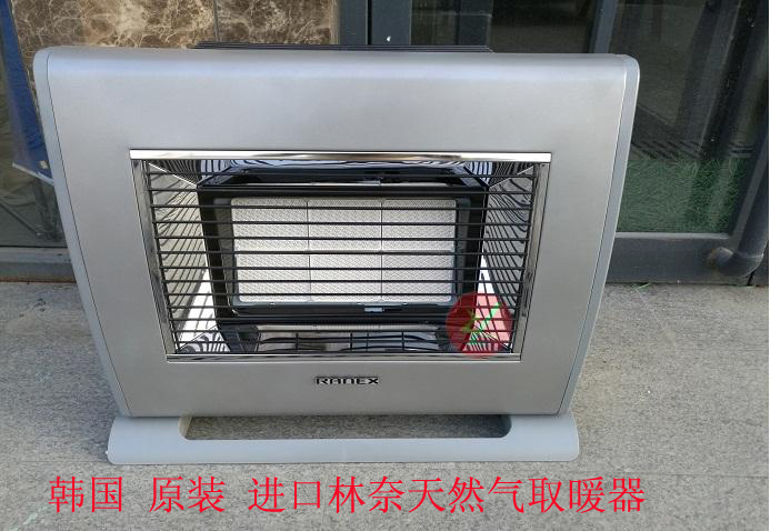 韩国进口原装 林奈天然气取暖器 卧式壁炉308S 燃气取暖器炉子
