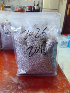 紫色魅影天然螺钿粉新西兰贝壳粉漆画漆器漆艺莳绘装饰DIY镶嵌材
