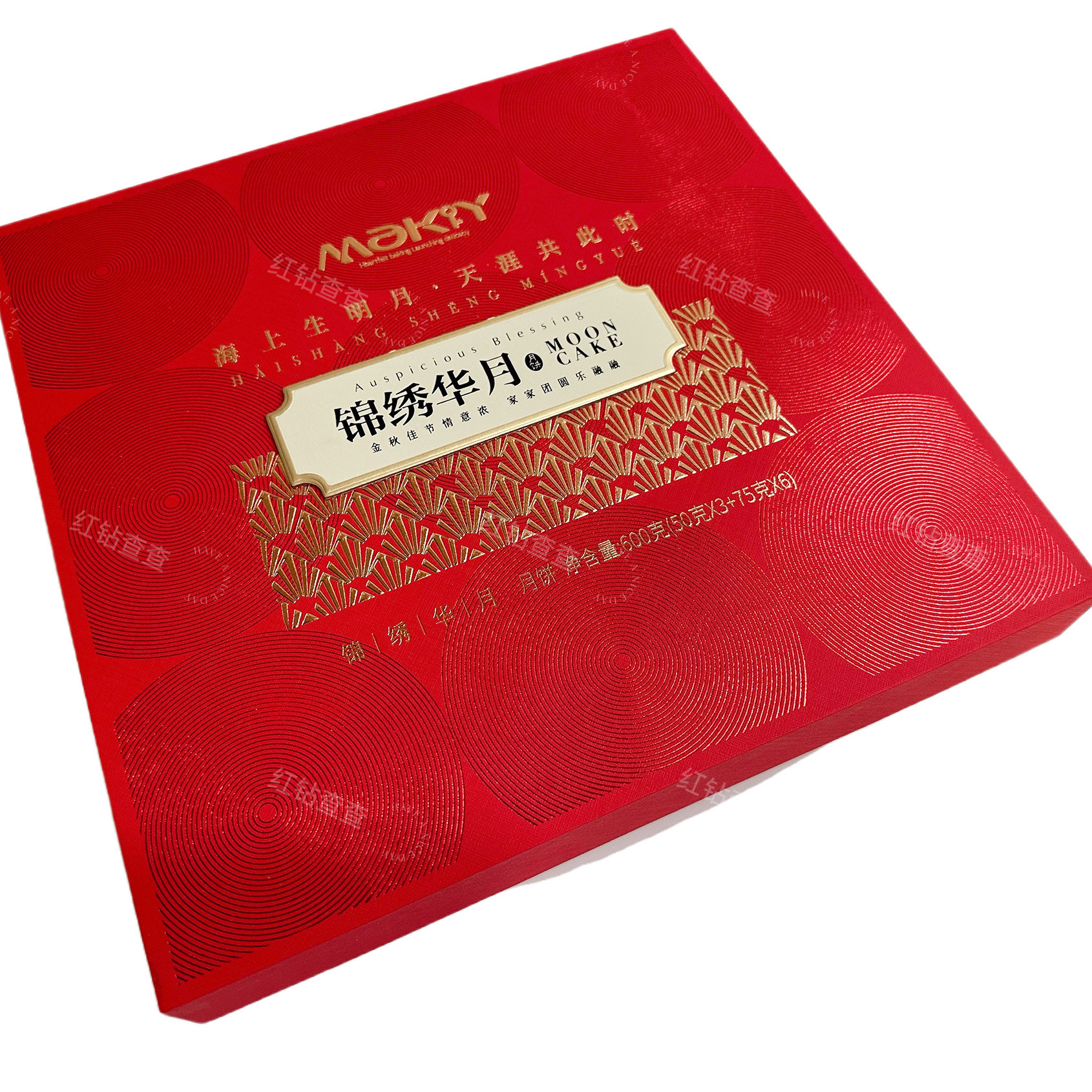 米旗锦绣华月中秋月饼礼盒装600g正品送礼团购送手提袋包邮