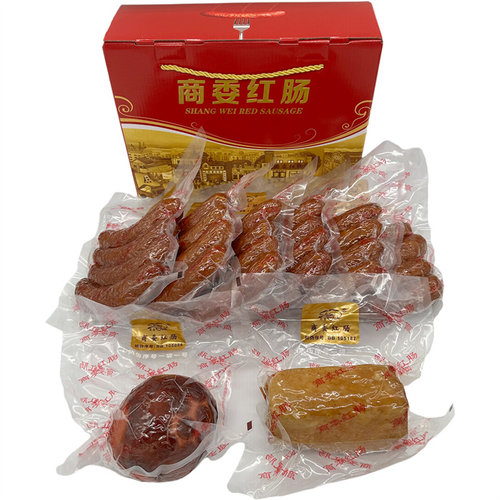 红肠猪肉哈尔滨商委红肠商委礼盒