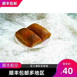 一手店熟食松花鸡腿整个松花蛋原厂真空包装东北特产顺丰包邮