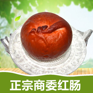 哈尔滨商委红肠商委小肚真空包装当日生产代购包邮