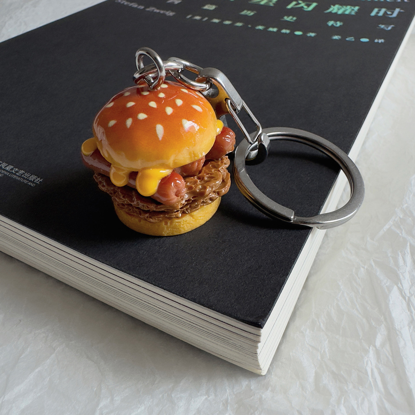我可不是吃素的！创意不素之霸汉堡挂件钥匙扣学生男女书包挂饰品