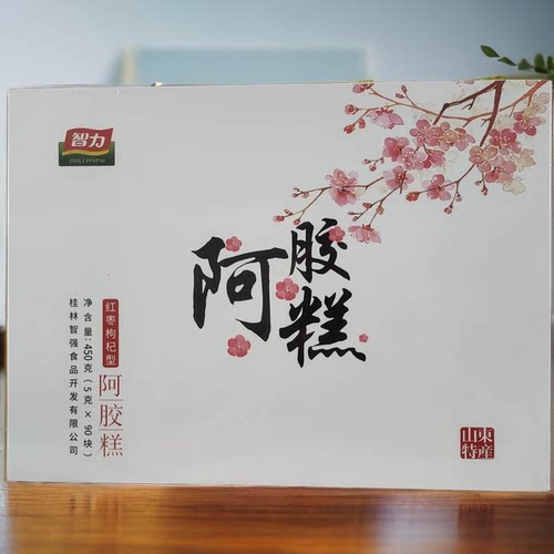 450g/盒(5g*90块)老客户专拍