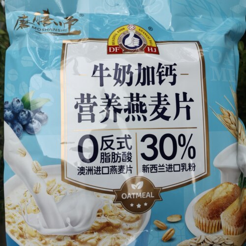 精磨世家膳食师牛奶加钙燕麦片中老年燕麦片澳大利亚阳光麦片