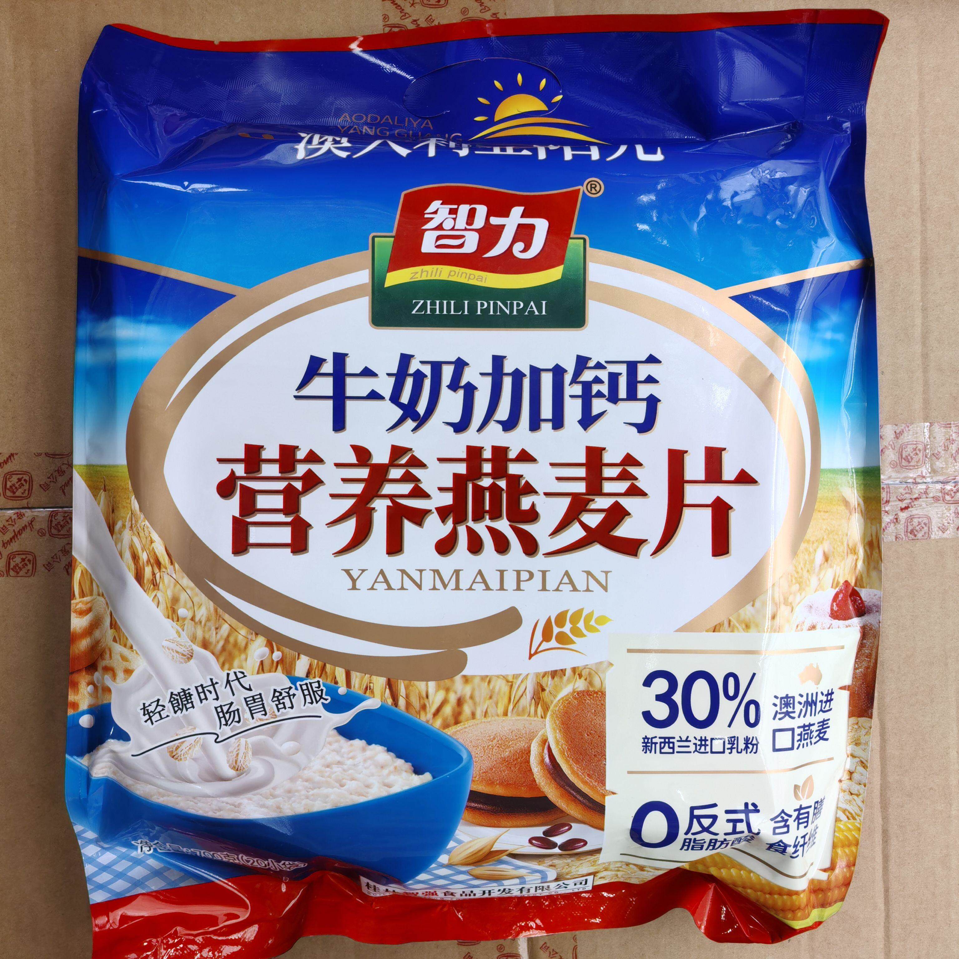 智力牛奶加钙营养燕麦片700g