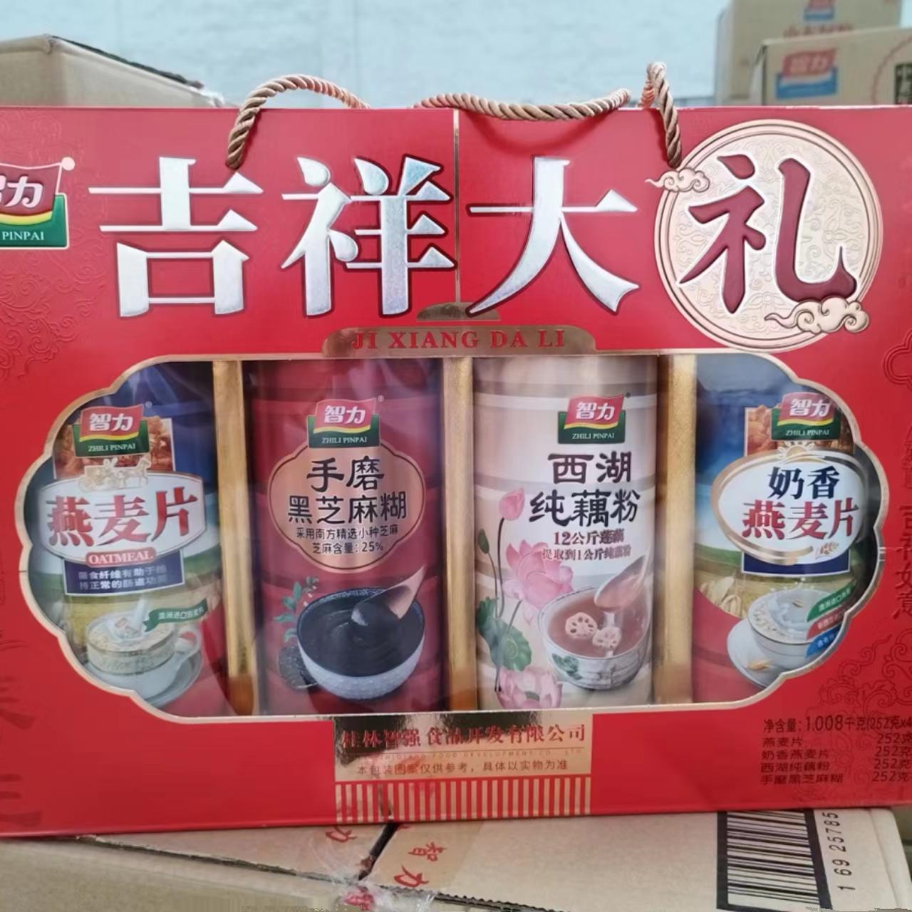 吉祥大礼1.008kg/提燕麦片+芝麻糊组合过节送礼