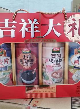 客户大礼1.008kg/提燕麦片+芝麻糊组合过节送礼