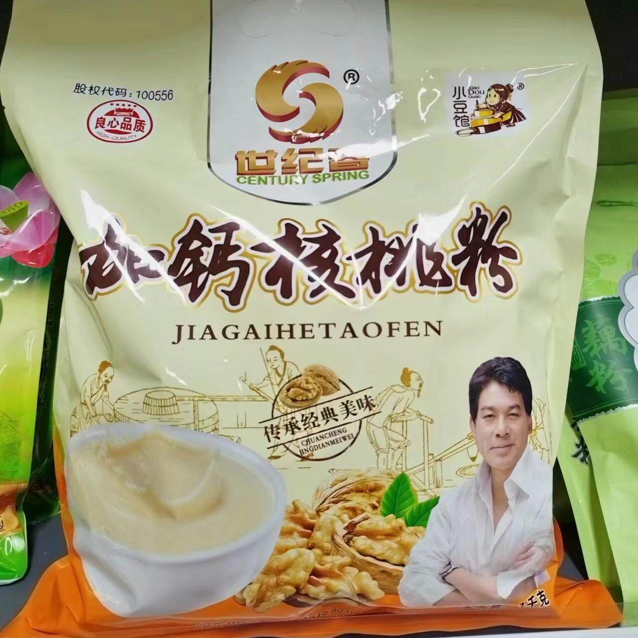 世纪春核桃粉豆奶粉芝麻糊