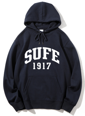 新品 SUFE上海财大校服上财长袖连帽抓绒卫衣加厚套头衫酒红色