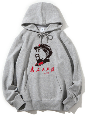 热卖红色毛主席头像 五角星 为人民服务套头连帽卫衣秋冬衣服