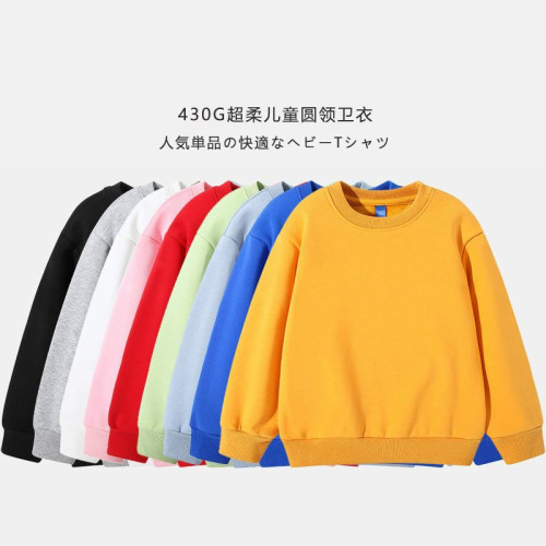 童装430克超柔秋冬圆领卫衣定做幼儿园活动团队长袖印字logodiy