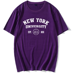 美国纽约大学圆领纯棉T恤文化衫班服纪念品纽大NYU校服短袖聚会