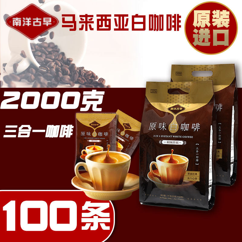 ��������������ǰ׿���ԭζ����һ��������ѧ��100��װ���� 118Ԫ