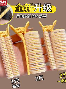 日本进口空气浏海卷发筒女高颅顶