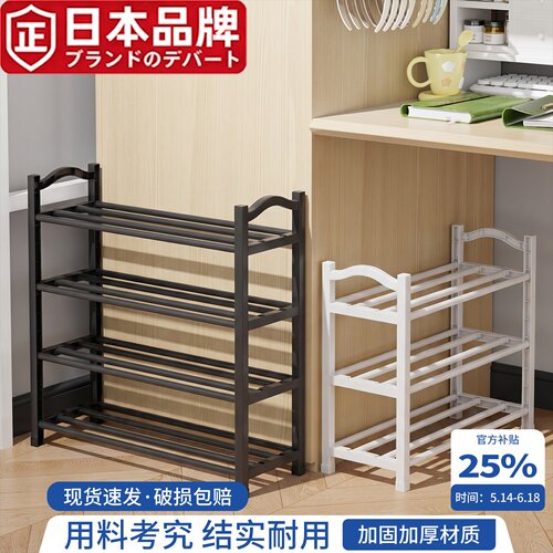 日本进口多层小窄门口宿舍鞋架