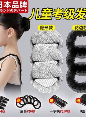 日本进口女童丸子头发网