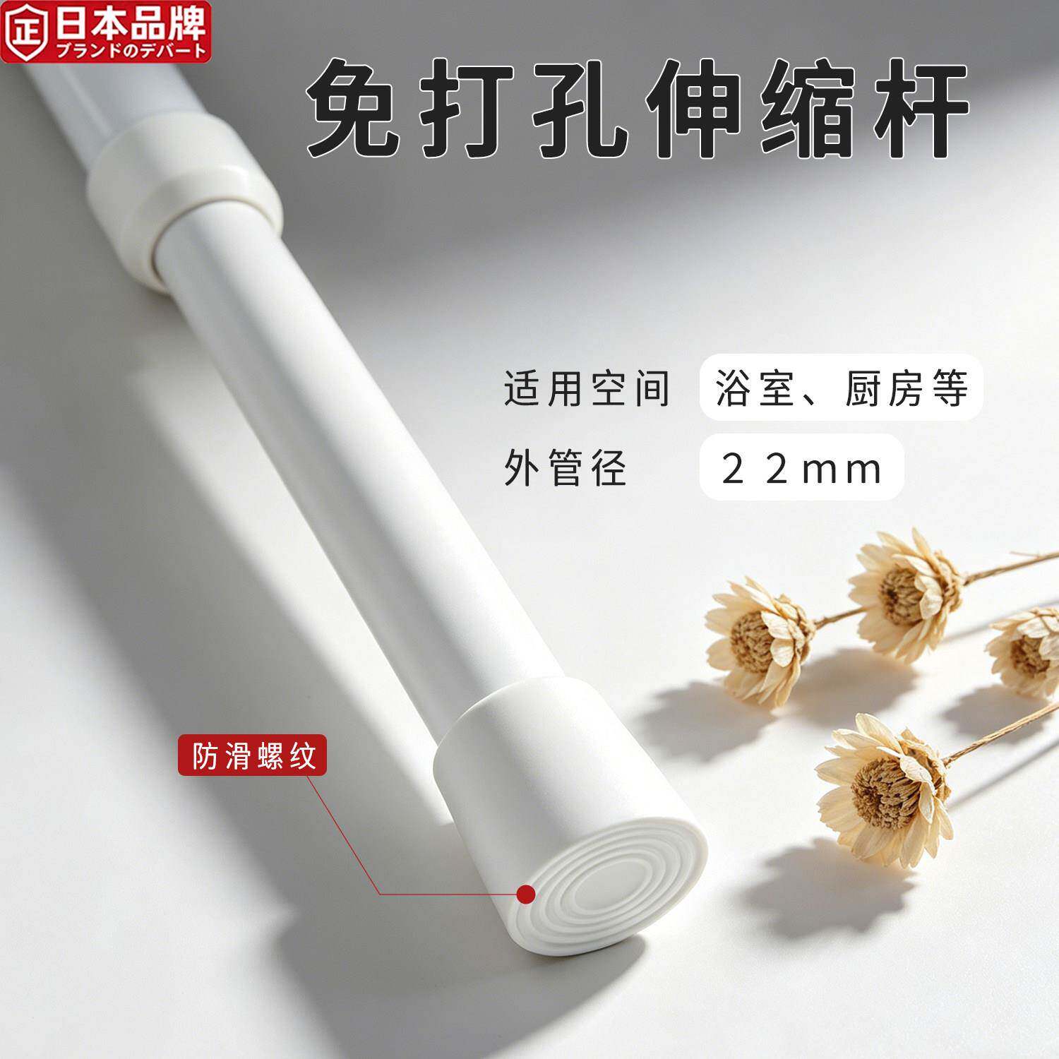 日本进口厨房伸缩杆多功能伸缩杆