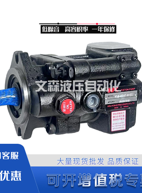 HHPC旭宏油泵P16-A3-F-R-01 P08 P22 P36 P46 A2 A1 A4变量柱塞泵