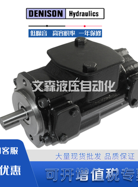 丹尼逊 叶片泵 DENISON T6CC-008-006-1R03-C100 025 006-1R02