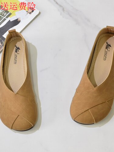 平底豆豆鞋休闲真皮乐福鞋包邮