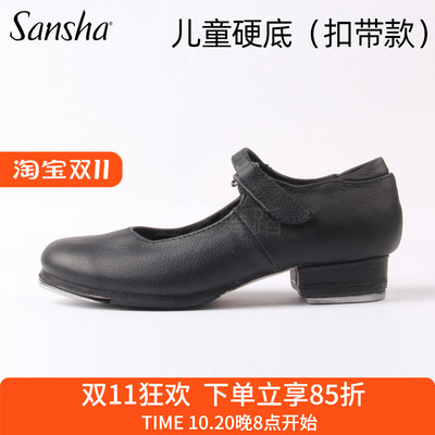 三沙Sansha儿童真皮扣带踢踏舞鞋
