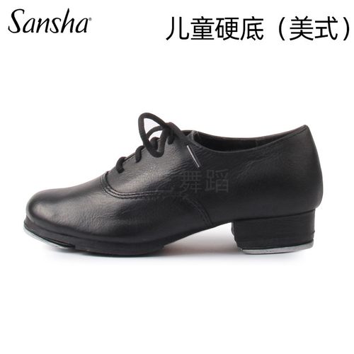 三沙Sansha儿童真皮硬底踢踏舞鞋