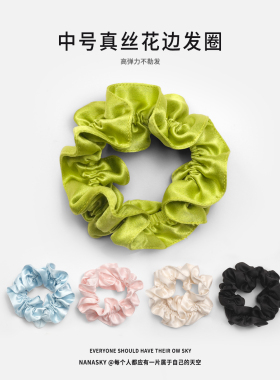 真丝裙边发圈女不伤发睡眠教师节