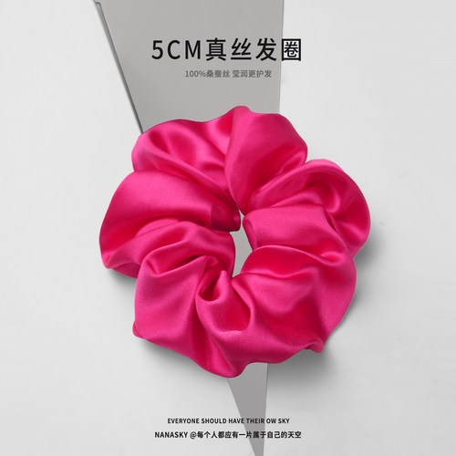 真丝发圈100%桑蚕丝日韩风格5CM