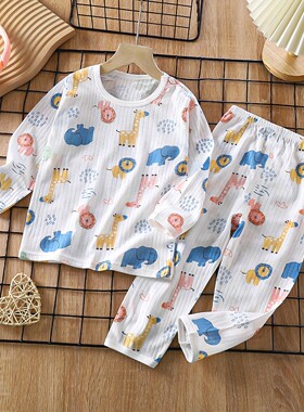 儿童夏季纯棉家居服套装长袖长裤薄款空调服睡衣新款男女宝宝童装