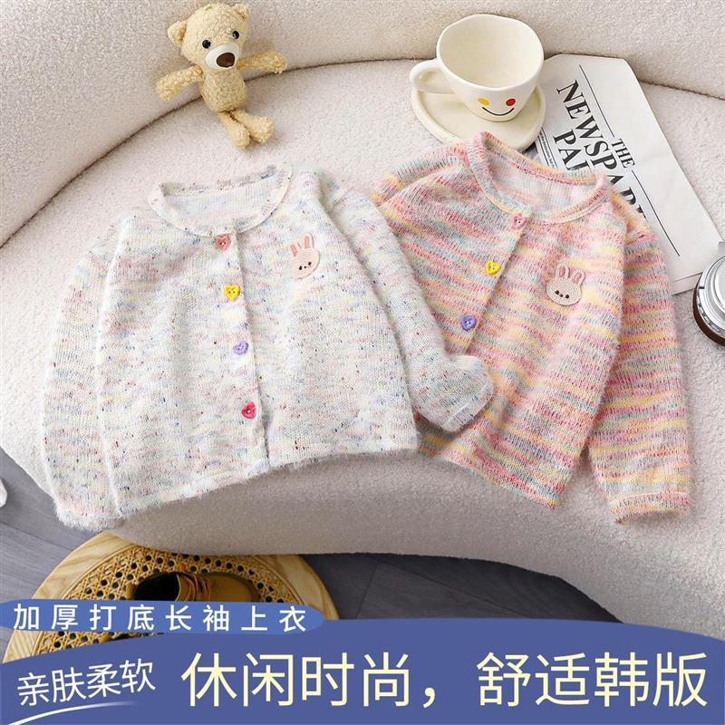 秋季新款女童洋气针织开衫童韩版百搭时尚彩色毛毛上衣