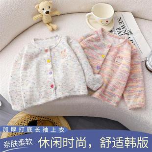 秋季新款女童洋气针织开衫童韩版百搭时尚彩色毛毛上衣