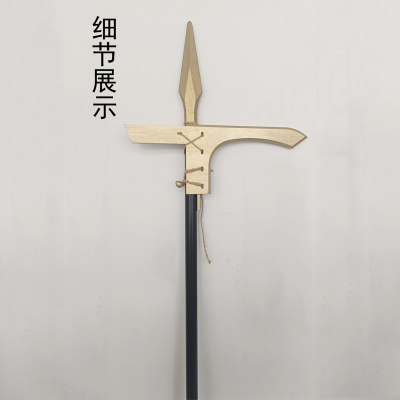 戈矛中国古代兵器木质武器道具