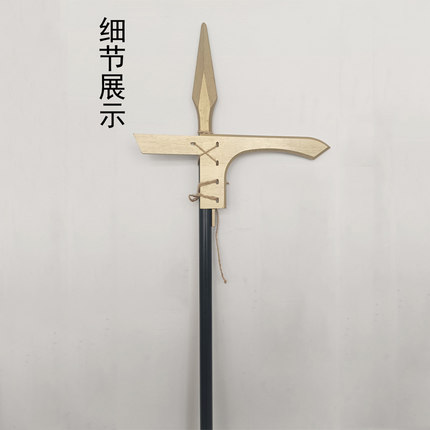戈矛中国古代兵器木质戈矛古装影视拍摄战士兵卒长戟定制木质道具