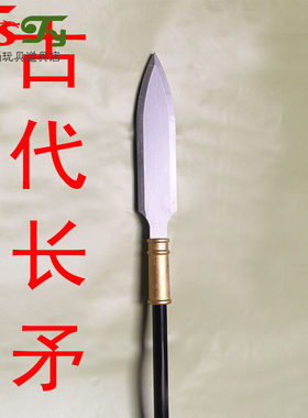 古代兵器长矛道具战士影视表演