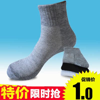 Chaussettes - collants - Ref 770832 Image 1